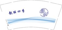 12250609靓丽四季（换）9盎司1千：herowangyi 一次性定制纸杯、一次性广告纸杯设计图