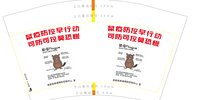 https://tcs.teambition.net/thumbnail/313j7aca9c855431dfe4a801be80e91bf245/w/200/h/200纸杯定做 设计图附件