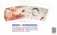 12250610 小龢瑶 一9盎司1千：xiaoxiaowanzi88 一次性定制纸杯、一次性广告纸杯设计图