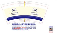 12250609 YIWEILAI9盎司一千个：tb109448166841 一次性定制纸杯、一次性广告纸杯设计图