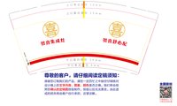 https://tcs.teambition.net/thumbnail/313j7b18cb280f10f41da6ef4e885792769e/w/200/h/200纸杯定做 设计图附件