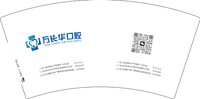 11250618（换新二维码）万长华口腔7盎司1万个：pingjie114099 一次性定制纸杯、一次性广告纸杯设计图