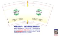 12250613智华传奇许昌运营中心9盎司加厚2千：小雨姐姐22 一次性定制纸杯、一次性广告纸杯设计图