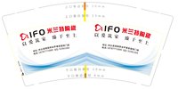 https://tcs.teambition.net/thumbnail/313j7b39e1bb269fdba5241568fd3de3203f/w/200/h/200纸杯定做 设计图附件