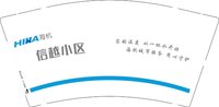 12250701信越小区 9盎司1千个：散落的记忆1237（要改地址） 一次性定制纸杯、一次性广告纸杯设计图