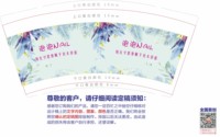 https://tcs.teambition.net/thumbnail/313j7ba3dadaef766652a4261a09e1c8366f/w/200/h/200纸杯定做 设计图附件