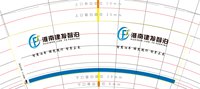 12250606 淮南建发智泊9盎司加厚1千：dm19880818 一次性定制纸杯、一次性广告纸杯设计图