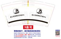 https://tcs.teambition.net/thumbnail/313j7be31b0341a1a236493a3e4a43e333e9/w/200/h/200纸杯定做 设计图附件