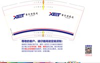 12250627 鑫尔特泵阀9盎司1千：独特的猪 一次性定制纸杯、一次性广告纸杯设计图