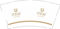 11250617纤思韵9盎司2千个：shangfangshang 一次性定制纸杯、一次性广告纸杯设计图