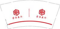 3140611 荣浩出行 9盎司特厚2000个：250611-431436602951091 一次性定制纸杯、一次性广告纸杯设计图