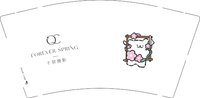 12250608千层摄影 9盎司1000个：tb882180269 一次性定制纸杯、一次性广告纸杯设计图