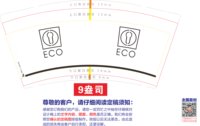 https://tcs.teambition.net/thumbnail/313j7c4849a4227e1422c16da3c7d0a80dd3/w/200/h/200纸杯定做 设计图附件