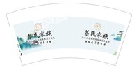 12250625壮瑶头疗养生馆 7盎司1千个：wc22803 一次性定制纸杯、一次性广告纸杯设计图