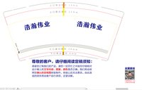 https://tcs.teambition.net/thumbnail/313j7c93ce2690d948b9abf43f3a0c604082/w/200/h/200纸杯定做 设计图附件