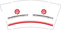 11250607 内蒙古国振能源科技有限责任公司9盎司加厚2千个：王杰827 一次性定制纸杯、一次性广告纸杯设计图