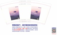 （500修白杯）12250625同城旅行 9盎司加厚1千：tb056019706 一次性定制纸杯、一次性广告纸杯设计图