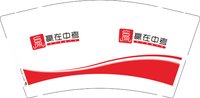 13250626 赢在中考 9盎司特厚1000个：tb10832224 一次性定制纸杯、一次性广告纸杯设计图