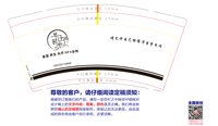 https://tcs.teambition.net/thumbnail/313j7cf0b00e50ad4fe46e278d8f53ffc4a6/w/200/h/200纸杯定做 设计图附件