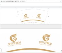 12250613红岩皮肤病疼痛门诊7盎司1千只：tb975629679 一次性定制纸杯、一次性广告纸杯设计图