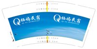 12250607栖屿民宿 9盎司1千：王洋洋洋725 一次性定制纸杯、一次性广告纸杯设计图