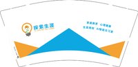 12250609探索生涯 9盎司一千个（1000一箱）：geyonglin365 一次性定制纸杯、一次性广告纸杯设计图