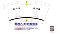 https://tcs.teambition.net/thumbnail/313j7d44776a6dee057687774f6484a1b745/w/200/h/200纸杯定做 设计图附件