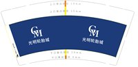 https://tcs.teambition.net/thumbnail/313j7d6ee401852b851be50b71d1439005ed/w/200/h/200纸杯定做 设计图附件
