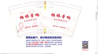 https://tcs.teambition.net/thumbnail/313j7d8a4c0e9acd3995940beb98835166ac/w/200/h/200纸杯定做 设计图附件