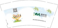 12250616湖北旭诚生物科技有限公司9盎司5千个：dsdcfdl 一次性定制纸杯、一次性广告纸杯设计图