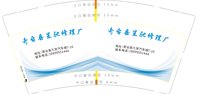 https://tcs.teambition.net/thumbnail/313j7e2132a1338938c45b0695cda5c42e15/w/200/h/200纸杯定做 设计图附件