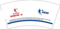 12250607 kids7盎司5千个：ab6108333 一次性定制纸杯、一次性广告纸杯设计图