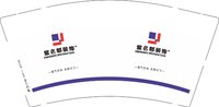 12250701 （改 紫色）紫名都装饰9盎司1千个：tb579699379 一次性定制纸杯、一次性广告纸杯设计图