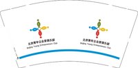 12250607北京青年企业家俱乐部 9盎司加厚1000个：天堂的眼睛85 一次性定制纸杯、一次性广告纸杯设计图