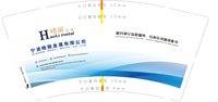 （休白500）12250701皓丽 9盎司加厚1000个：百变琛66 一次性定制纸杯、一次性广告纸杯设计图