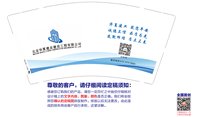 12250617 北京华夏建业建设工程9盎司1千个：tb096672421 一次性定制纸杯、一次性广告纸杯设计图