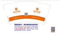 https://tcs.teambition.net/thumbnail/313j7ed9080c90fa6d2fff2d025f1efbf612/w/200/h/200纸杯定做 设计图附件