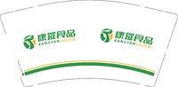 12250628 康筵食品9盎司加厚1千：买买买买买518 一次性定制纸杯、一次性广告纸杯设计图