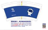 https://tcs.teambition.net/thumbnail/313j7f4516ce7e771b33e82f3287f872d096/w/200/h/200纸杯定做 设计图附件