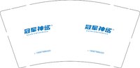 12250621 冠军9盎司一千个：huachen520wj 一次性定制纸杯、一次性广告纸杯设计图
