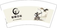12250617射箭中心7盎司1千个：ycb1c 一次性定制纸杯、一次性广告纸杯设计图