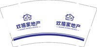 12250628欢禧家地产 9盎司1000个：敏敏ac不 一次性定制纸杯、一次性广告纸杯设计图