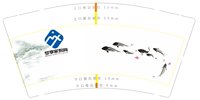 12250621 9盎司1千：tb162721362 一次性定制纸杯、一次性广告纸杯设计图