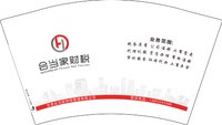 12250619会当家财税12盎司1千：mengliujun00 一次性定制纸杯、一次性广告纸杯设计图