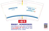 12250627老板 9盎司加厚5千：52六月阳光 一次性定制纸杯、一次性广告纸杯设计图