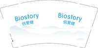 （印500个其他休白）12250616 倍爱健 9盎司加厚一千个：小李广1942 一次性定制纸杯、一次性广告纸杯设计图