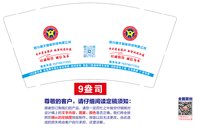 15250623惠文智能科技 9盎司5000个：百度微信惠文广告装饰有限公司（@安慕希🥤） 一次性定制纸杯、一次性广告纸杯设计图