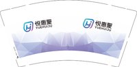 12250618 悦惠聚9盎司加厚1千：zhangmaoyu007 一次性定制纸杯、一次性广告纸杯设计图