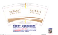 https://tcs.teambition.net/thumbnail/313j810ae2b2057d46d8d9422dfaf6251c07/w/200/h/200纸杯定做 设计图附件