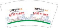 12250606欧派 9盎司 1千：yy大海2015 一次性定制纸杯、一次性广告纸杯设计图
